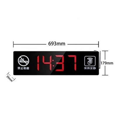 Wireless Double-sided Display in The Hallway